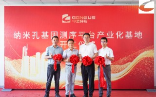 成都今明科技 今明两日，免费看“四川造”智能机器人炫技：冲咖啡，炒回锅肉，跳舞……