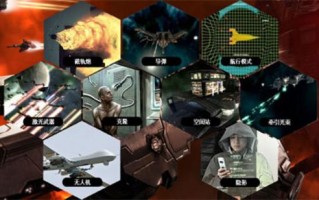 科技霸权吧，科技霸权123