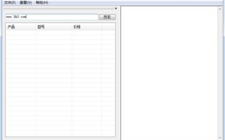 简单的人员查询软件下载 老公在干嘛老婆去哪了孩子在家吗手机定位查询监控软件大全