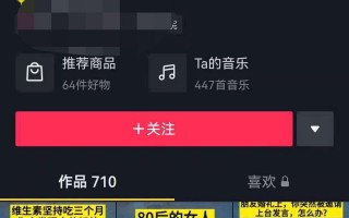 买书短视频怎么剪辑赚钱 抖音卖书赚钱指南