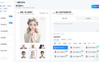 短视频制作镜头号 制作短视频作品， 可按以下步骤进行