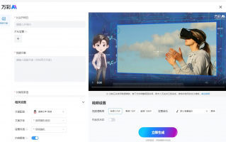 梁平剪辑短视频素材 视频｜AI梁平 新诗经