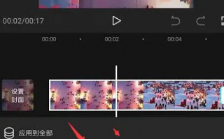初学剪影制作短视频 手把手教你做视频，剪映基础入门