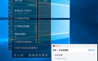 电脑办公提醒软件下载 在哈佛的中国学者：“我很高兴，能在此时离开美国”