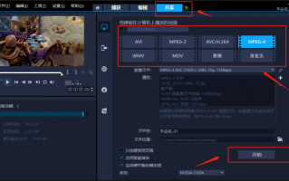 如何剪辑游戏短视频王者 王者荣耀王者时刻可自由编辑，一键成大片！人人都能做小视频