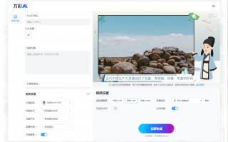 南京短视频制作拍摄 用AI制作相册视频，广场舞阿姨年赚10万