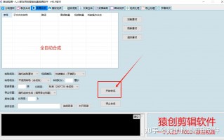 短视频制作参考网站 混剪二创短视频素材网站