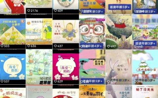 宝宝短视频制作手机版 儿童绘本神器！“白日梦“免费AI生成视频，零基础速成