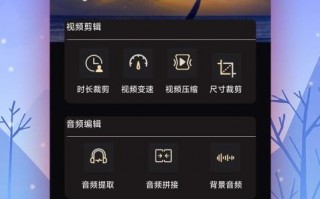 星空短视频 剪辑 星空下，梦幻的极光，点亮了整个夜空。拍摄剪辑视频请找我