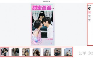 短视频情侣未剪辑软件 情感短视频怎么打造？怎么进行影视片段剪辑，还不侵权？