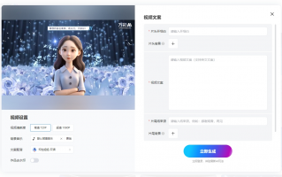 短视频制作骗局加微信 AI短视频培训套路：报名短视频运营课，却成垫资跨境电商，遭遇连环收费陷阱