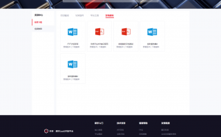 顺丰科技软件，顺丰科技软件产业基地