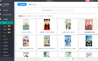 短视频制作中介服务 做短视频配音不用露脸！声音好听就能赚，月赚 3 千