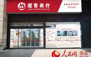 招商银行金融科技岗，招商银行金融科技岗待遇