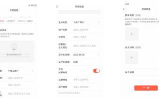 开店短视频制作流程 视频号小店开店流程：详细指南，开店无忧！