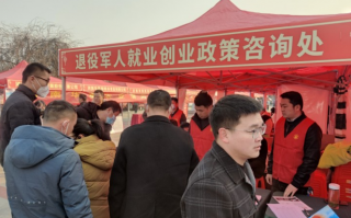 深圳崇光科技 助力退役军人创业就业！蕉岭税务联合多部门举行招聘会