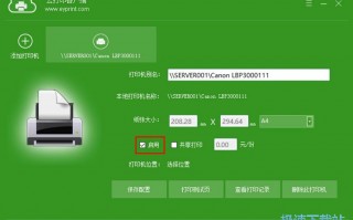 安锋客户端软件下载，安锋客户端软件下载官网