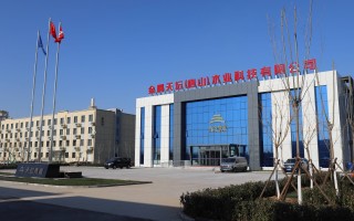 木业科技有限公司 金隅天坛唐山木业科技取得板坯喷蒸装置专利，避免因蒸汽温度降低产生冷凝水