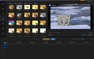 剪辑无水印的短视频 3款无水印的编辑视频软件推荐