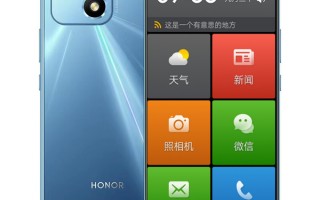 荣耀30s ai字幕 老年人学手机（205）鸿蒙AI字幕翻译和语音变文字的神器