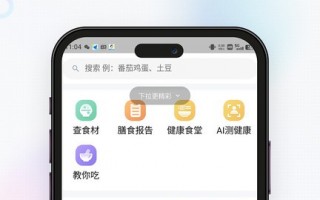 健康食物短视频制作 AI膳食营养师“小云”为您一键生成一周食谱，让健康饮食更简单