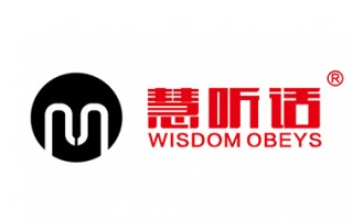 汉联科技，汉联科技有限公司