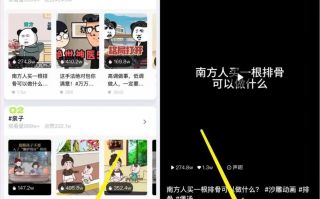 吃惊视频短视频怎么制作 #教你制作简单的搞笑小视频