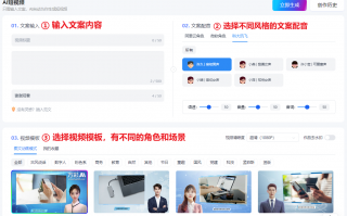 如何制作测评的短视频 AI批量生成短视频获客文案SOP