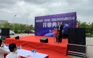 常州智科技有限公司 奇测（常州）智能科技有限公司成立，注册资本1000万人民币