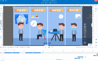 安全短视频制作教程 注意！成都公共安全视频系统备案进入倒计时，附线上线下办理指南→