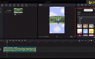 短视频制作背影图片 剪映专业版使用背景填充功能给视频添加模糊背景的效果