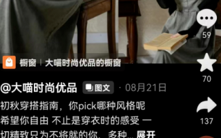 女装种草短视频制作教程 新手做抖音小店，商品卡，短视频，直播三种推广方式，实操经验告诉你怎么选最有效？