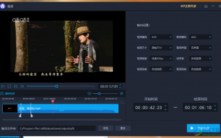 爱剪辑如何缩短视频 剪映重点难点详解（建议收藏）