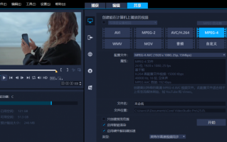 吐槽短视频剪辑 短视频未经授权不得剪切影视片段，有“吐槽博主”转讲《今日说法》了