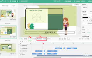搞笑Ai动漫短视频制作 手把手系列—教你做AI动画