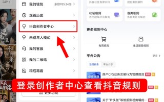 抖音短视频制作雷区 新手必看！避开2025抖音新规3大雷区，这样做账号存活率提升90%