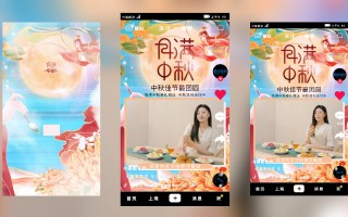 潮州短视频制作服务 潮拍‧潮食‧潮州话短视频拍摄大赛开始征集！