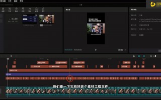 新手剪映剪辑短视频 剪映新手必学！10分钟掌握5大实用剪辑技巧，轻松制作爆款短视频