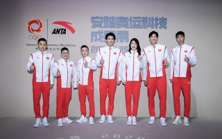 安踏科技运动服 安踏发布中国奥运军团领奖鞋服，国家队同款同步市售