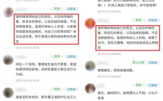 资阳短视频剪辑学徒 资阳学徒烧伤获百万众筹离世，未用善款将转赠或退回，老板另赔50余万