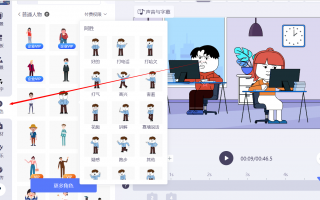 制作搞笑漫画短视频 “沙雕动画”短视频如何制作，附全套教程
