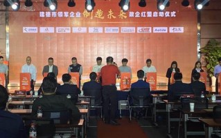 浙江畅通科技有限公司，浙江畅想信息科技有限公司