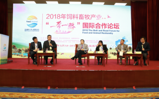 海牧生物科技有限公司，海牧生物科技有限公司怎么样